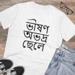 Men's PC Cotton Bengali Designs Printed T Shirt (Color: White, Thread Count: 180GSM) - Image 4