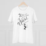 Men's PC Cotton Jay Sardar Printed T Shirt (Color: White, Thread Count: 180GSM) - Image 3