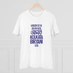 Men's PC Cotton Bengali Designs Printed T Shirt (Color: White, Thread Count: 180GSM) - Image 3