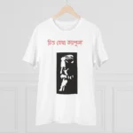 Men's PC Cotton Bengali Designs Printed T Shirt (Color: White, Thread Count: 180GSM) - Image 3