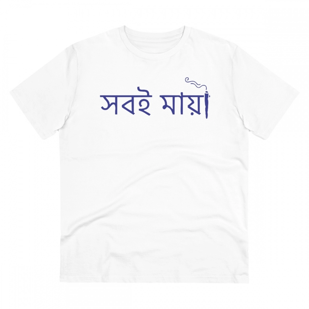 52056107613_d49044429c_o_d-1000x1000-1.webp Men's PC Cotton Bengali Designs Printed T Shirt (Color: White, Thread Count: 180GSM) - Image 1