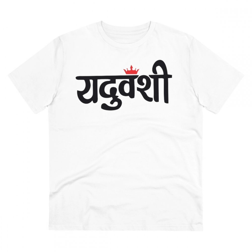 52056124023_1e6280ccb4_o_d-1000x1000-1.webp Men's PC Cotton Yaduvanshi Printed T Shirt (Color: White, Thread Count: 180GSM) - Image 1