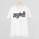 Men's PC Cotton Yaduvanshi Printed T Shirt (Color: White, Thread Count: 180GSM) - Image 3