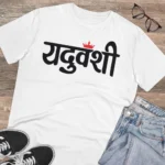 Men's PC Cotton Yaduvanshi Printed T Shirt (Color: White, Thread Count: 180GSM) - Image 4