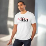 Men's PC Cotton Pandit Printed T Shirt (Color: White, Thread Count: 180GSM) - Image 6
