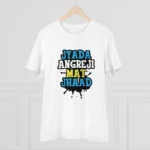 Men's PC Cotton Jyada Angreji Mat Jhaad Printed T Shirt (Color: White, Thread Count: 180GSM) - Image 3