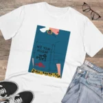 Men's PC Cotton Not Your Regular Naari Printed T Shirt (Color: White, Thread Count: 180GSM) - Image 4