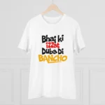 Men's PC Cotton Bhai Ki Izzat Dubadi Bancho Printed T Shirt (Color: White, Thread Count: 180GSM) - Image 3