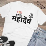 Men's PC Cotton Har Har Mahadev Printed T Shirt (Color: White, Thread Count: 180GSM) - Image 4