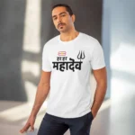 Men's PC Cotton Har Har Mahadev Printed T Shirt (Color: White, Thread Count: 180GSM) - Image 6