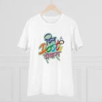 Men's PC Cotton Marathi Desing Printed T Shirt (Color: White, Thread Count: 180GSM) - Image 3