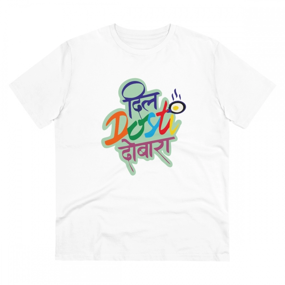 52059836382_710ebdc49d_o_d-1000x1000-1.webp Men's PC Cotton Marathi Desing Printed T Shirt (Color: White, Thread Count: 180GSM) - Image 1