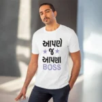 Men's PC Cotton Aapne J Aapna Boss Printed T Shirt (Color: White, Thread Count: 180GSM) - Image 6