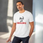 Men's PC Cotton Mane Na Sikhdavis Printed T Shirt (Color: White, Thread Count: 180GSM) - Image 6