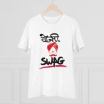 Men's PC Cotton Desi Swag Printed T Shirt (Color: White, Thread Count: 180GSM) - Image 3
