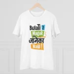 Men's PC Cotton Bulati Hai Magar Jane Ka Nahi Printed T Shirt (Color: White, Thread Count: 180GSM) - Image 3