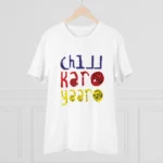 Men's PC Cotton Chil Karo Yaar Printed T Shirt (Color: White, Thread Count: 180GSM) - Image 3