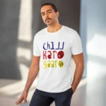 Men's PC Cotton Chil Karo Yaar Printed T Shirt (Color: White, Thread Count: 180GSM) - Image 6