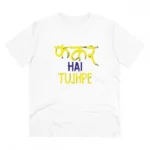 Men's PC Cotton Phakar Hai Tuhjpe Printed T Shirt (Color: White, Thread Count: 180GSM)