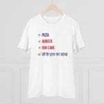 Men's PC Cotton Pizza Burger Pan Cake Maa Ke Hath Ka Khana Printed T Shirt (Color: White, Thread Count: 180GSM) - Image 3