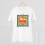 Men's PC Cotton Laila Printed T Shirt (Color: White, Thread Count: 180GSM) - Image 3