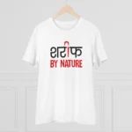 Men's PC Cotton Sarif By Nature Printed T Shirt (Color: White, Thread Count: 180GSM) - Image 3