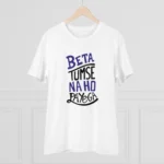 Men's PC Cotton Tumse Na Ho Payega Printed T Shirt (Color: White, Thread Count: 180GSM) - Image 3