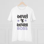 Men's PC Cotton Aapne J Aapna Boss Printed T Shirt (Color: White, Thread Count: 180GSM) - Image 3