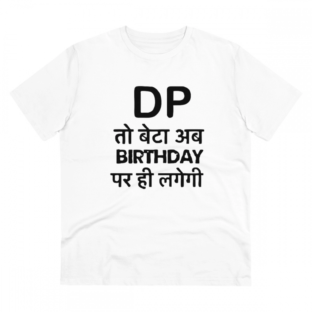52060874756_3066aab4af_o_d-1000x1000-1.webp Men's PC Cotton Dp To Ab Birthday Par Hi Lagegi Printed T Shirt (Color: White, Thread Count: 180GSM) - Image 1