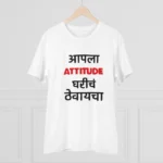 Men's PC Cotton Marathi Desing Printed T Shirt (Color: White, Thread Count: 180GSM) - Image 3