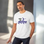 Men's PC Cotton Marathi Desing Printed T Shirt (Color: White, Thread Count: 180GSM) - Image 6
