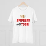 Men's PC Cotton Ha Amdavad No Chu Topa Printed T Shirt (Color: White, Thread Count: 180GSM) - Image 3
