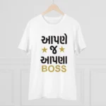 Men's PC Cotton Aapne J Aapna Boss Printed T Shirt (Color: White, Thread Count: 180GSM) - Image 3