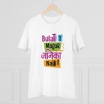 Men's PC Cotton Bulati Hai Magar Jane Ka Nahi Printed T Shirt (Color: White, Thread Count: 180GSM) - Image 3
