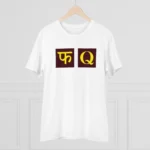 Men's PC Cotton Fq Printed T Shirt (Color: White, Thread Count: 180GSM) - Image 3