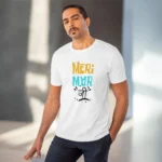 Men's PC Cotton Meri Marji Printed T Shirt (Color: White, Thread Count: 180GSM) - Image 6