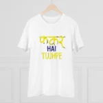 Men's PC Cotton Phakar Hai Tuhjpe Printed T Shirt (Color: White, Thread Count: 180GSM) - Image 3