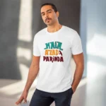 Men's PC Cotton Me Azad Parinda Printed T Shirt (Color: White, Thread Count: 180GSM) - Image 6