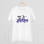 Men's PC Cotton Marathi Desing Printed T Shirt (Color: White, Thread Count: 180GSM) - Image 3