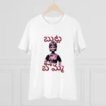 Men's PC Cotton Telugu Desing Printed T Shirt (Color: White, Thread Count: 180GSM) - Image 3