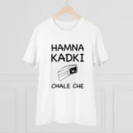 Men's PC Cotton Hamna Kadki Chale Che Printed T Shirt (Color: White, Thread Count: 180GSM) - Image 3