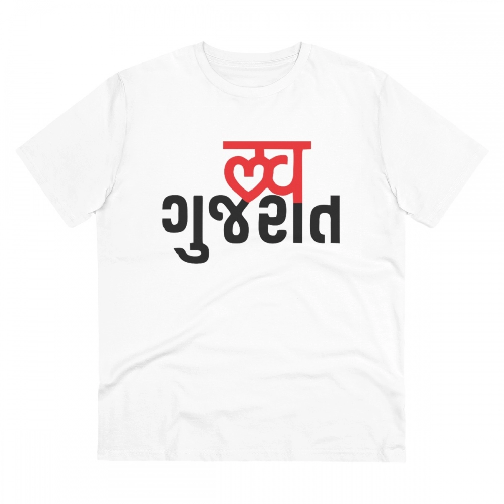 52061086349_e2127922d7_o_d-1000x1000-1.webp Men's PC Cotton Love Gujarati Printed T Shirt (Color: White, Thread Count: 180GSM) - Image 1
