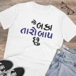 Men's PC Cotton Jo Baka Taro Baap Chu Printed T Shirt (Color: White, Thread Count: 180GSM) - Image 4