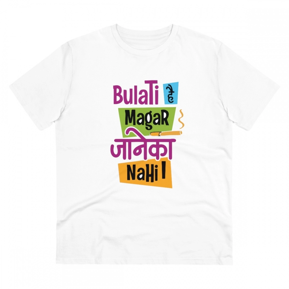 52061088729_d98e6277a7_o_d-1000x1000-1.webp Men's PC Cotton Bulati Hai Magar Jane Ka Nahi Printed T Shirt (Color: White, Thread Count: 180GSM) - Image 1