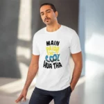 Men's PC Cotton Me Paida Hi Cool Huaa Tha Printed T Shirt (Color: White, Thread Count: 180GSM) - Image 6