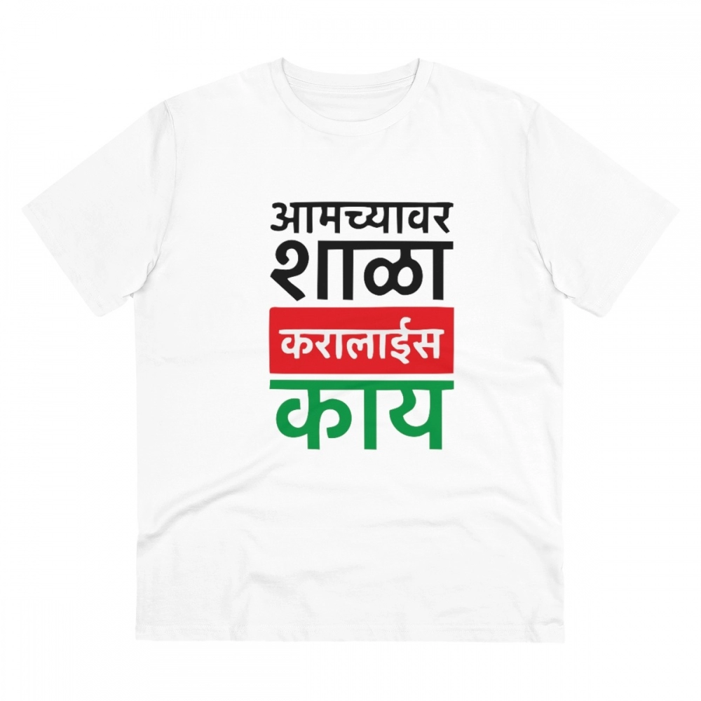 52061109144_96aa7f1108_o_d-1000x1000-1.webp Men's PC Cotton Marathi Desing Printed T Shirt (Color: White, Thread Count: 180GSM) - Image 1