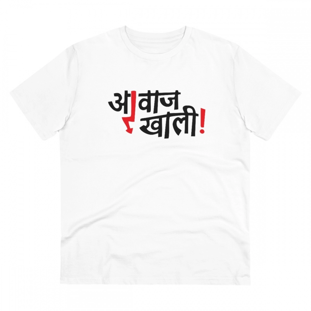 52061112109_49028f8c7b_o_d-1000x1000-1.webp Men's PC Cotton Marathi Desing Printed T Shirt (Color: White, Thread Count: 180GSM) - Image 1