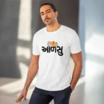 Men's PC Cotton Aadsu Printed T Shirt (Color: White, Thread Count: 180GSM) - Image 6