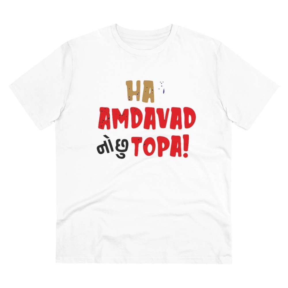 52061341265_7536e7cbfe_o_d-1000x1000-1.webp Men's PC Cotton Ha Amdavad No Chu Topa Printed T Shirt (Color: White, Thread Count: 180GSM) - Image 1
