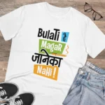Men's PC Cotton Bulati Hai Magar Jane Ka Nahi Printed T Shirt (Color: White, Thread Count: 180GSM) - Image 4